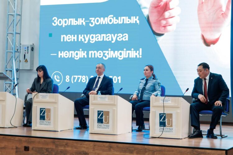 Об ответственности за насилие и преследование рассказали талдыкорганским студентам