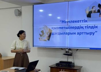 Госслужащие Текели совершенствуют навыки владения государственным языком