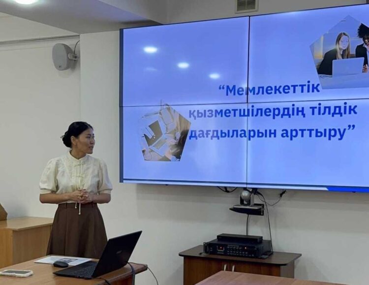 Госслужащие Текели совершенствуют навыки владения государственным языком