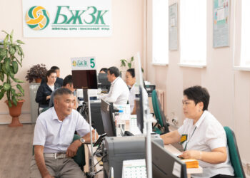 Филиал ЕНПФ в Талдыкоргане меняет адрес обслуживания