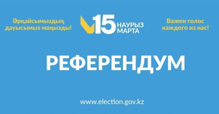 Почти 90% граждан поддерживают проект новой Конституции