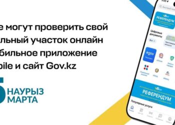 Цифровой сервис по поиску избирательного участка заработал в Казахстане