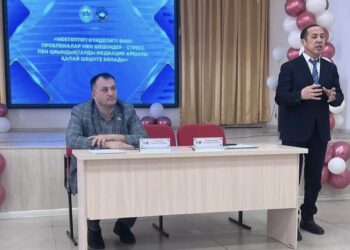 Талдыкорганским педагогам рассказали о способах преодоления стресса через медиацию