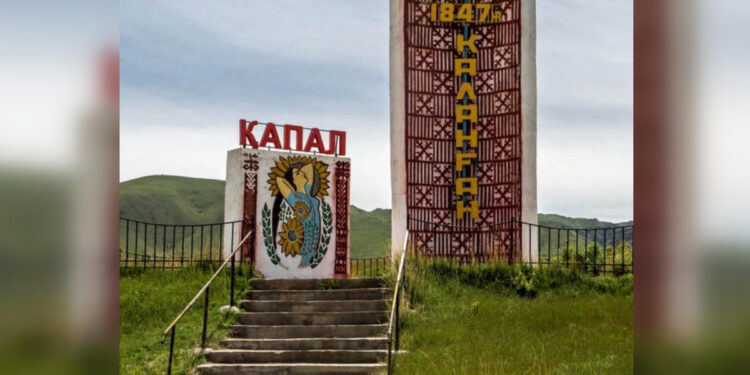 Чем знаменито старейшее село Жетісу — Капал