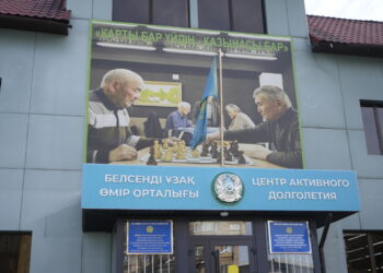 Аким Талдыкоргана посетил Центр активного долголетия