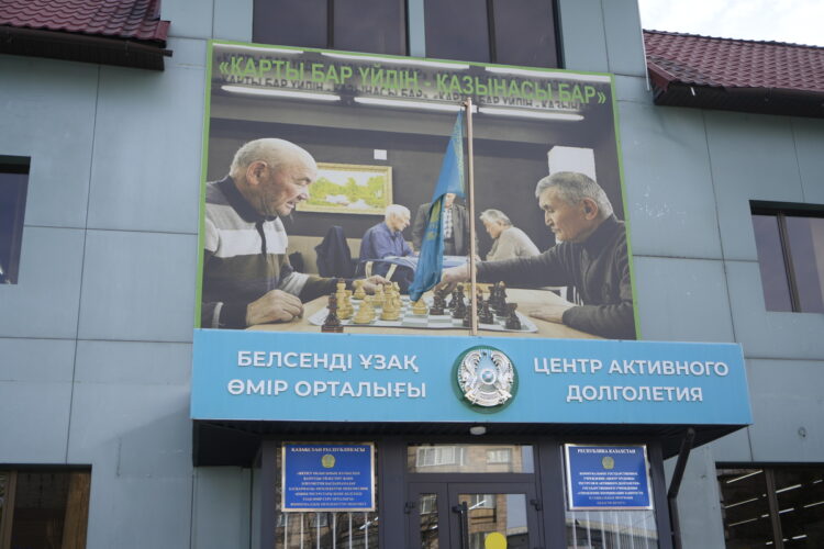 Аким Талдыкоргана посетил Центр активного долголетия