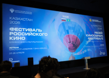 Фестиваль российского кино стартовал в Казахстане