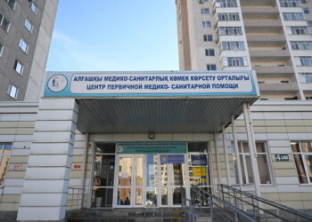 Центр ПМСП «Болашақ»: устойчивое развитие и новые решения