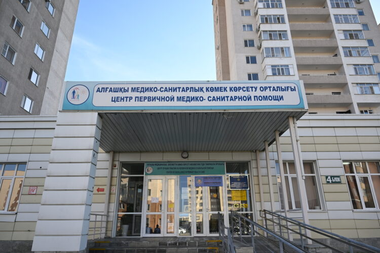 Центр ПМСП «Болашақ»: устойчивое развитие и новые решения