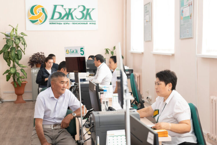 Филиал ЕНПФ в Жетісу изменил адрес