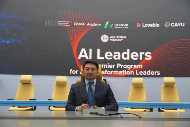 В Казахстане стартовало обучение флагманской программы «AI Leaders 2026»