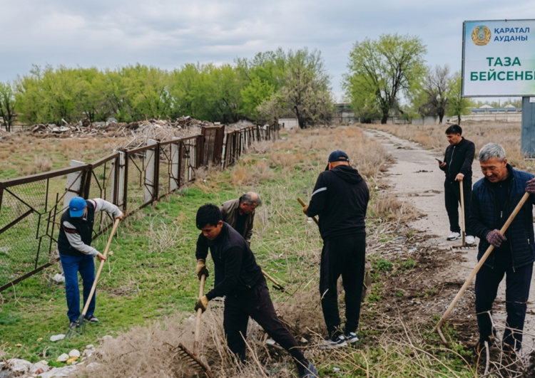 Чистый четверг в Каратальском районе: жители внесли свой вклад в защиту экологии