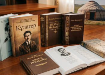 В Талдыкоргане раскрыли этнокультурный код поэзии Ильяса Жансугурова