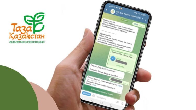 Казахстанцы все чаще решают экопроблемы через @TazaQazBot