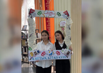 В Текели отметили Национальный день книги