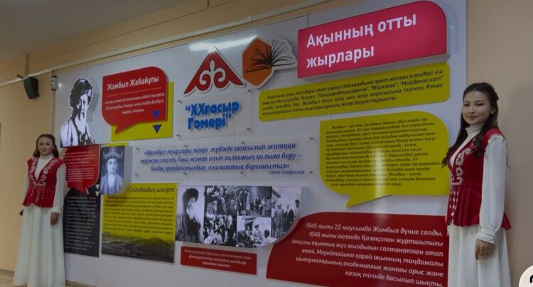 В Жаркенте открыли именной кабинет к 180-летию Жамбыла Жабаева