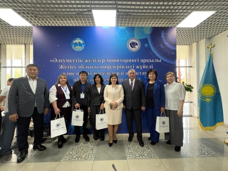 Госслужащих Жетісу научили «считывать» настроения общества