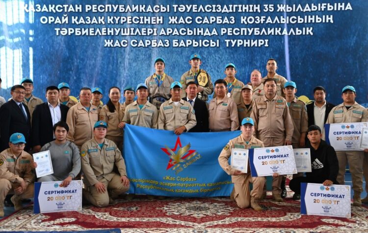 Итоги республиканского турнира «Жас сарбаз барысы» подвели в Текели