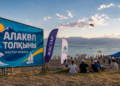 Летом в Жетісу пройдет молодежный проект «Алакөл толқыны»