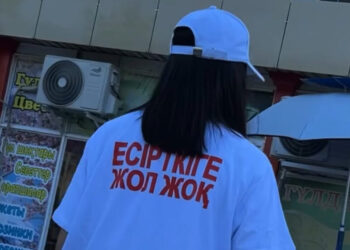 В Жетісу нарастили масштаб профилактики наркомании и наркопреступности