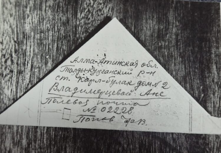 Личные письма участника штурма Берлина стали частью музея  в Талдыкоргане