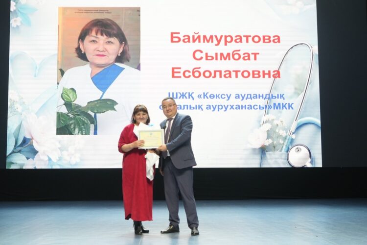 Международный день медицинской сестры отметили в Жетісу