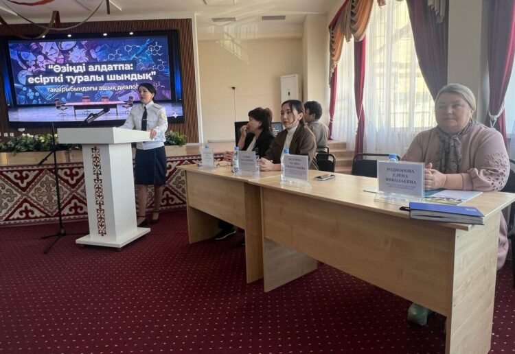 «Не обманывай себя: правда о наркотиках»