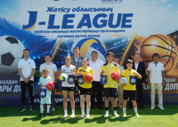 Финальный этап спортивного проекта «J-LEAGUE» стартовал в Жетісу