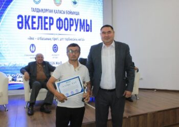 Талдыкорганцы чествовали тех, кто воспитывает не словами, а примером