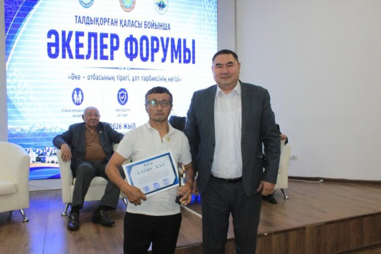 Талдыкорганцы чествовали тех, кто воспитывает не словами, а примером