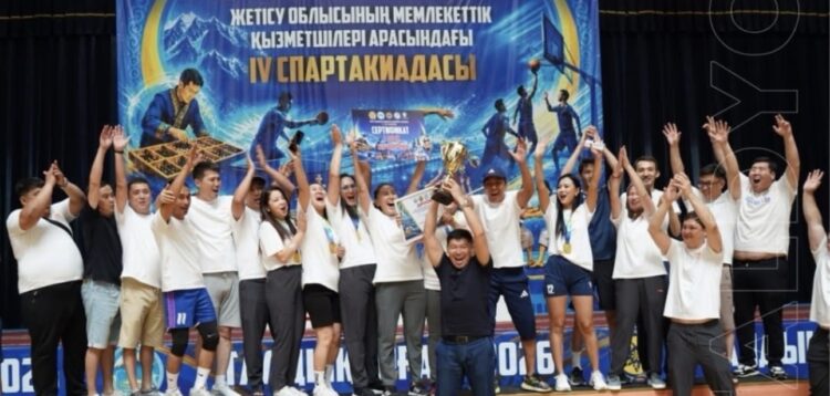 Талдыкорганские госслужащие одержали победу в областной спартакиаде