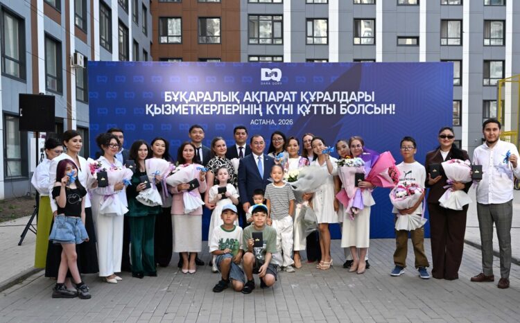 Журналистам Казахстана от имени Президента вручили ключи от новых квартир