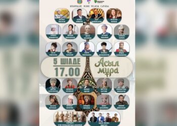 Концерт «Асыл мұра» пройдет в Астане в честь Национального дня домбры
