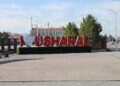 Ушарал становится комфортнее: курс на благоустройство и развитие