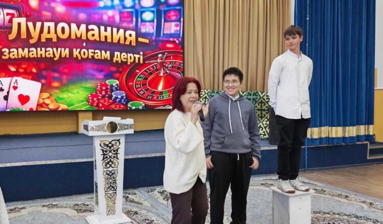 Талдыкорганским подросткам рассказали о рисках лудомании