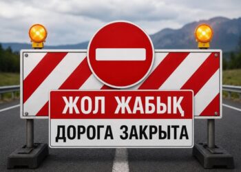 Временно закрыто движение на участке республиканской трассы «Коктал — Жаркент»