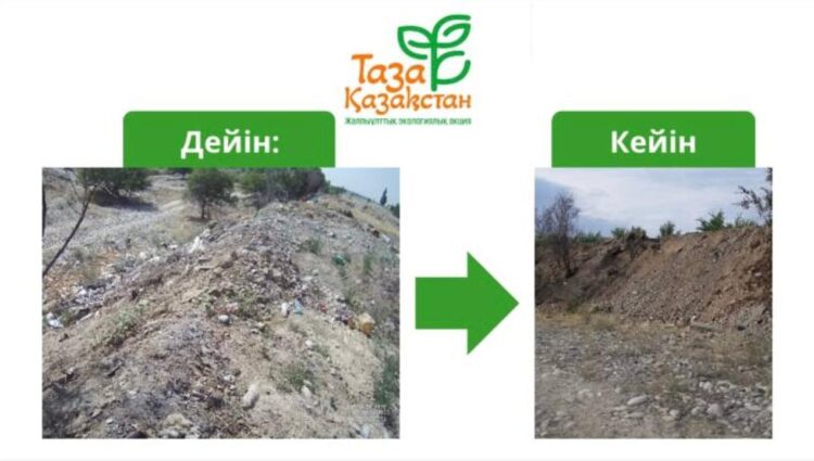 «Таза Қазақстан»: Несанкционированные свалки ликвидированы в Жетісу