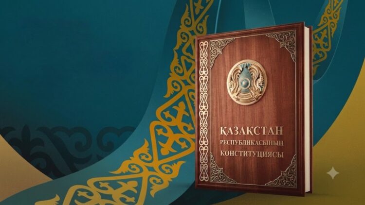 Казахстан перелистнул важнейшую страницу своей новейшей истории