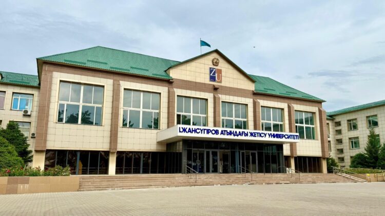 Жетысуский университет им. И. Жансугурова вошёл в тройку сильнейших вузов Казахстана
