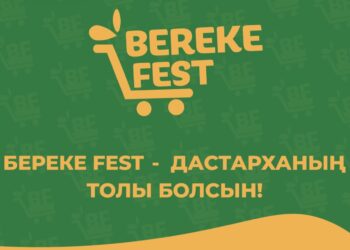 Республиканская акция «Bereke Fest» проходит в Жетісу