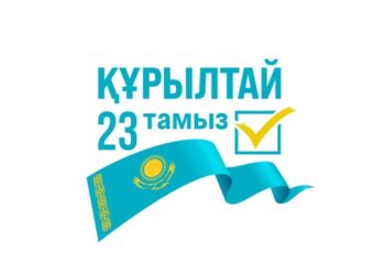 Что такое Курултай и почему его создание называют важным шагом для страны