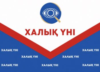 В Талдыкоргане завершен отбор наблюдателей к выборам депутатов Курултая