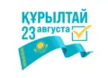 Заключительные теледебаты пройдут перед выборами в Курултай
