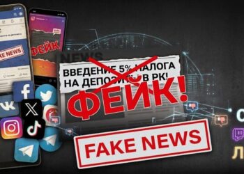 В Казахстане опровергли слухи о введении 5% налога на проценты по депозитам