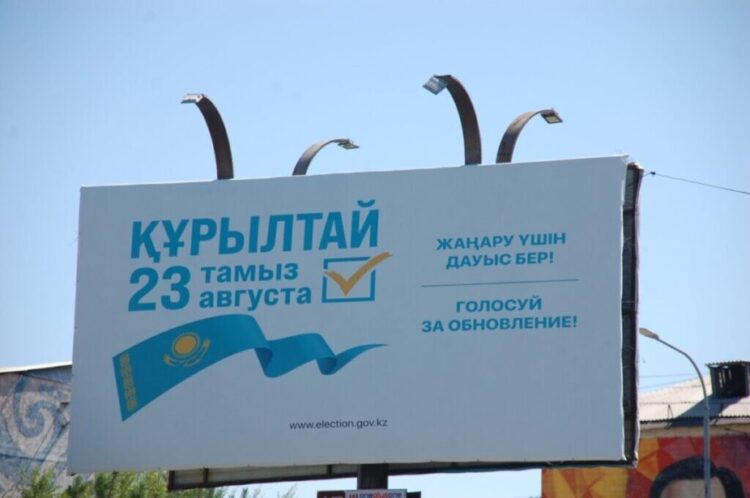 Как проголосовать 23 августа, если вы будете в другом городе