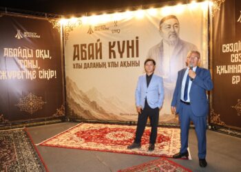 Талдыкорганская молодежь переосмыслила наследие Абая