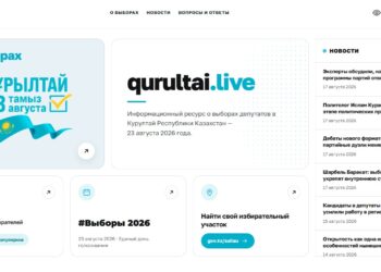 Все о выборах в Курултай — на одной платформе