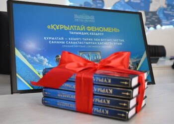Научный труд «Құрылтай феномені» презентовали в Жетісу