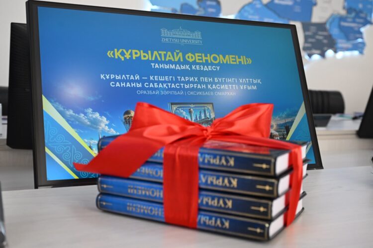Научный труд «Құрылтай феномені» презентовали в Жетісу