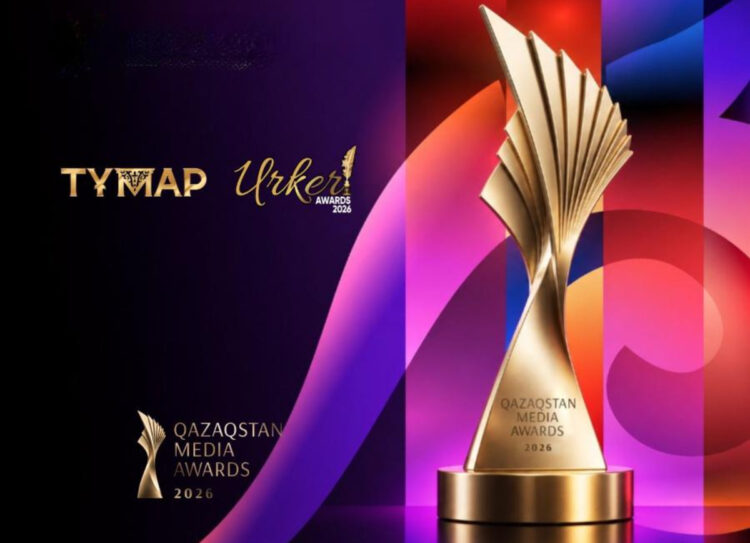 В Казахстане стартовал прием заявок на медиапремию Qazaqstan Media Awards